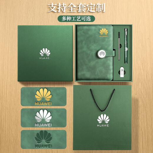 定制笔记本礼盒套装可印logo高档颜值a5本子笔伴手礼加厚商务办公记事本公司学校会议实用礼品订做刻字 12034-A5棕色(同色款礼盒)
