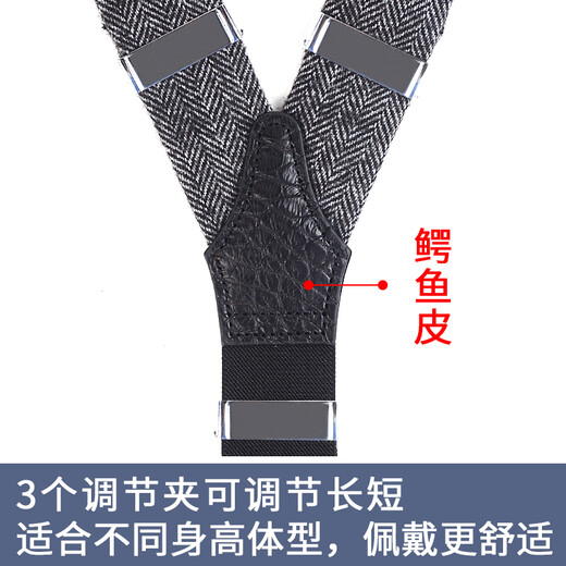 Elanmeet男士鳄鱼皮羊毛背带4夹Y型西装正装男背带夹3.5cm松紧弹力吊裤带晚宴礼服舞台新郎 Y鳄鱼黑羊毛灰色人字-4夹