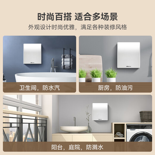 NVC NVC Electrician Switch Socket IP24 Waterproof Box Bathroom Bathroom 86 Waterproof Cover Splash-proof Box Socket Protective Cover