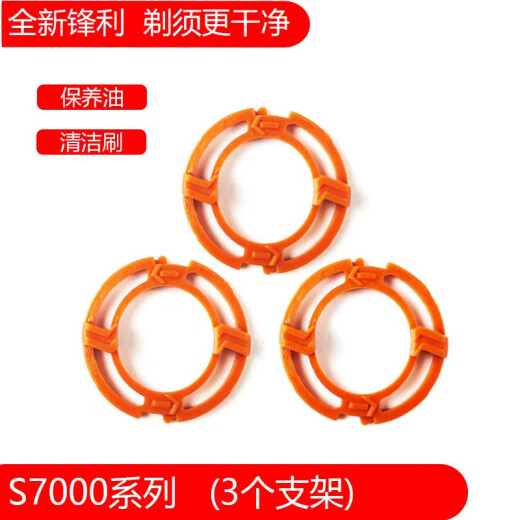 简豹适用飞利浦剃须刀S9731 S9733 S9751 S9781 S9800 S9850刀头网头盖 整体刀头