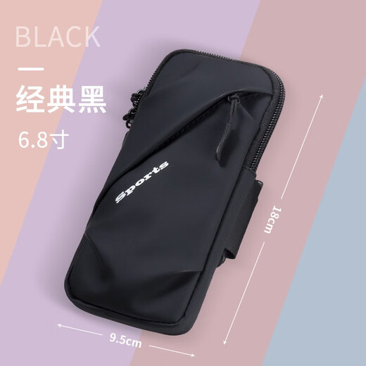 Sanqihu running mobile phone arm bag for men and women special arm fitness equipment wrist strap arm light sports hand classic black