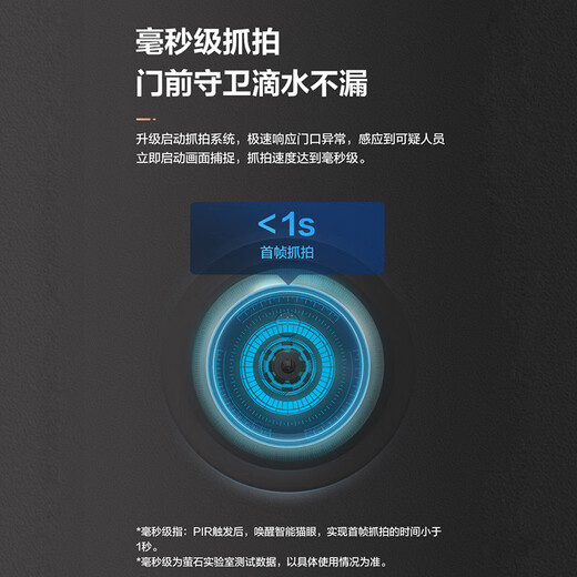 萤石 （EZVIZ）智能猫眼 电子猫眼摄像头 DP2C语音对讲 家用监控摄像机 手机远程 DP2C3MP-可视通话智能猫眼 官方标配送32G卡