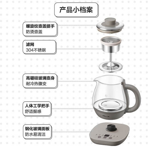 Bear tea kettle, health kettle, all-in-one stewing machine for home office, multifunctional fully automatic constant temperature scented tea kettle ZCQ-A08H2, tempered glass easy to clean + three tea making modes 0.8L