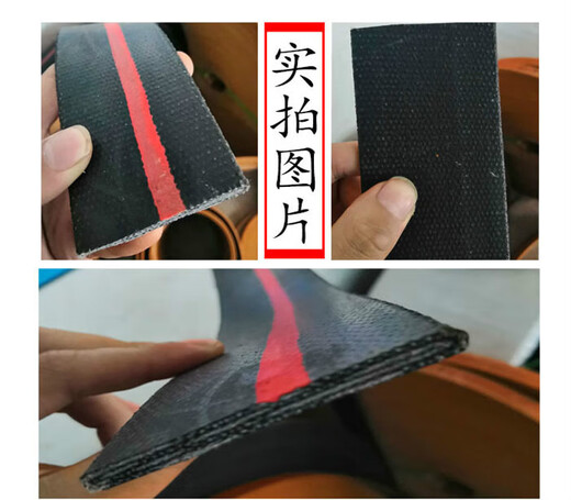 Customized black flat belt transmission belt elevator shot blasting belt flat belt canvas wear-resistant industrial belt conveyor belt black 5 cm wide