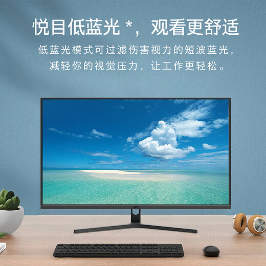 HPC31,5 pouce 4K Monitor HDR 120% SRGB large couleur de gamme de gammout film de bureau et de divertissement affichage d'ordinateur H32U