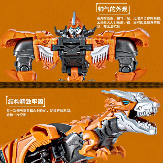 TOYS JIAYIHONGQI儿童手动变形机器人汽车男孩玩具车一步变警车恐龙模型变形 一步变形-红车金刚JY675C
