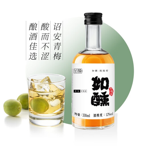 Ruxun (Ruxun) Green Plum Wine Fruit Vin de fruits 12 degrés 330 ml / bouteille simple de qualité légèrement légèrement légère Vin de vin de vin
