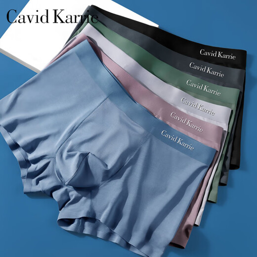 CavidKarrie underwear men's modal sports breathable fast ice silk feel boxer large size seamless youth sports shorts gift box K1170-A zirconium blue + nickel purple + manganese green + platinum gray 3XL (160-180Jin [Jin equals 0.5 kg])