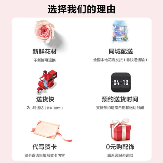 Rose Love Flower Express delivers carnation bouquets in the same city. Gift box for mother and elders to visit birthday gifts. 11 pink carnations + white baby's breath. Delivery from flower shops in the same city. Can make an appointment for delivery on Mother's Day.