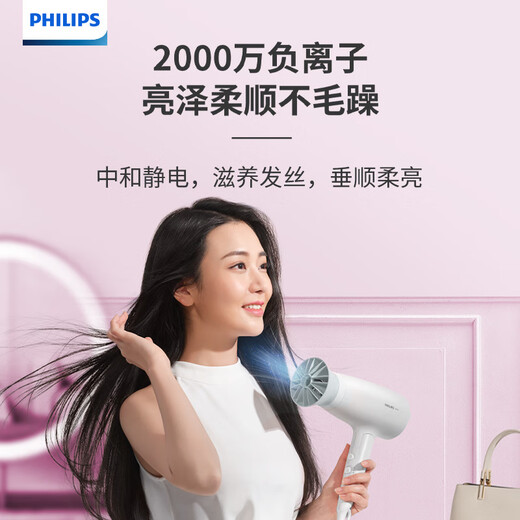 Philips hair dryer vitality small flower tube household 2100W high power hair dryer foldable constant temperature hair care 20 million negative ion hair dryer birthday gift BHD378/05