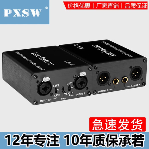 PXSW Professional Audio Isolation Transformer Current Sound Eliminator Removes Noise Floor Common Ground Filter Noise Reduction Audio Isolator XLR Permalloy LA2 LA2XS-6.5+ XLR Professional Edition