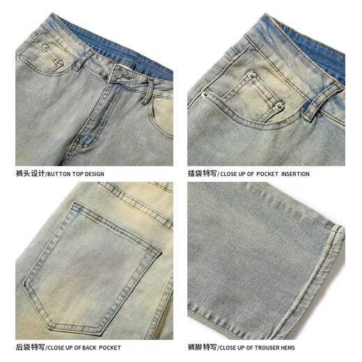 Jiaye (JIAYE) From Mars Old and Retro Washed Yellowed Straight Jeans National Trendy Ins Street BF Trousers TC-723# Yellow Mud Color (Small Waist Circle Can be Optional) S