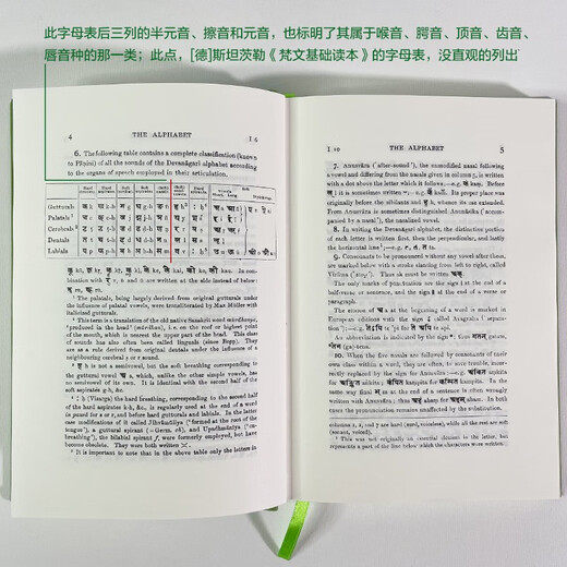 A Sanskrit Grammar for Students (English photocopy version, A Sanskrit Grammar for Students) - Classical