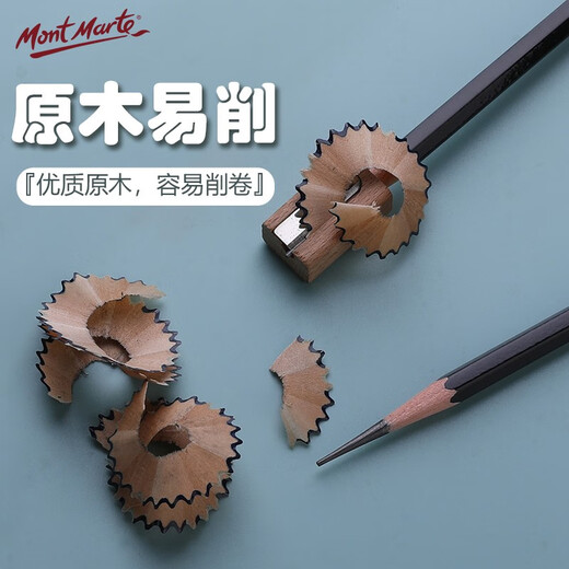 Mont Marte (Mont Marte) sketch pencil 12 sketch set painting sketch pen 3h-9b drawing charcoal pen tin box art brush student drawing brush full set V MPN0136