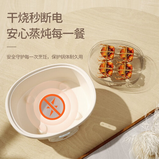 Tianji (TONZE) Electric Stew Pot, Soup and Healthy Bird's Nest Cup, Porridge, Steaming and Stewing, Can be Stewed in Water at a Predetermined Time, Creamy White 2.5L, Five Bites in One Pot (Water Stew + Steamer) 2.5L