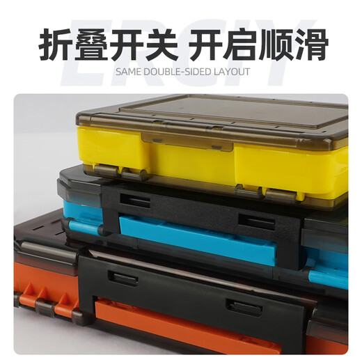 Two-dimensional lure box bait box storage box double-sided double-open tool box portable lure box blue