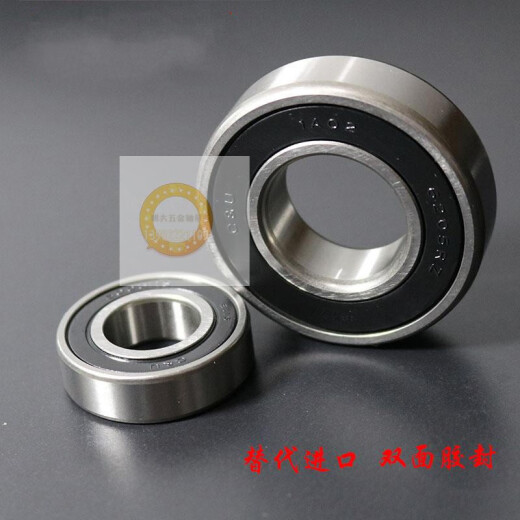 
Bearings 6206 RZ 6207 RZ 6208 RZ 6209 RZ 6210 RZ 6206 RZ Other