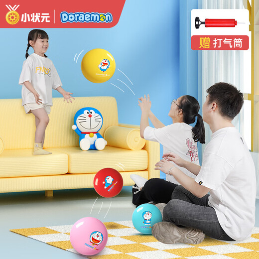 小状元儿童球类玩具幼儿园小皮球幼儿婴儿宝宝拍拍球篮球足球生日礼物 哆啦蓝