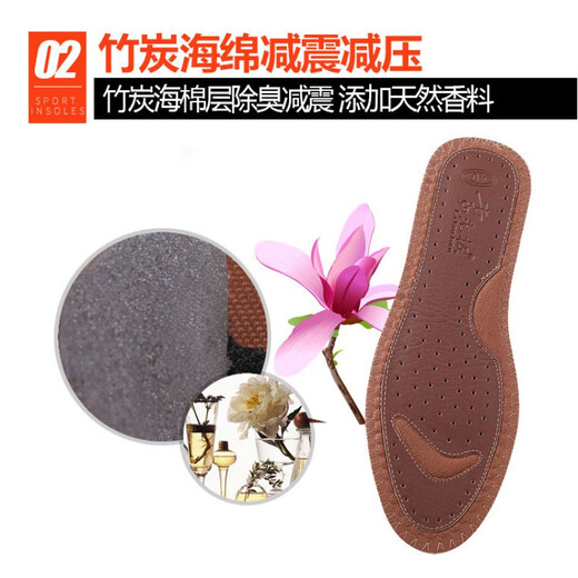 李老板牛皮吸汗鞋垫透气吸汗除臭药物芳香鞋垫皮鞋运动鞋垫 李老板牛皮吸汗 1双装 43