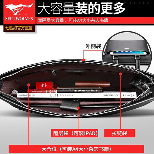 Septwolves Briefcase Men's Genuine Leather Handbag Business Casual First Layer Cowhide Crossbody Bag Chinese Valentine's Day Gift for Boyfriend Black