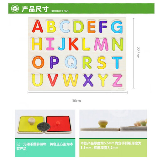 可爱途abcd字母玩具手抓板嵌板木质2-3-4岁宝宝拼图板认知 小号1-20数字认知