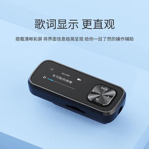 Philips (PHILIPS) SA1102 no memory sports running MP3 player supports plug-in card FM radio recording black