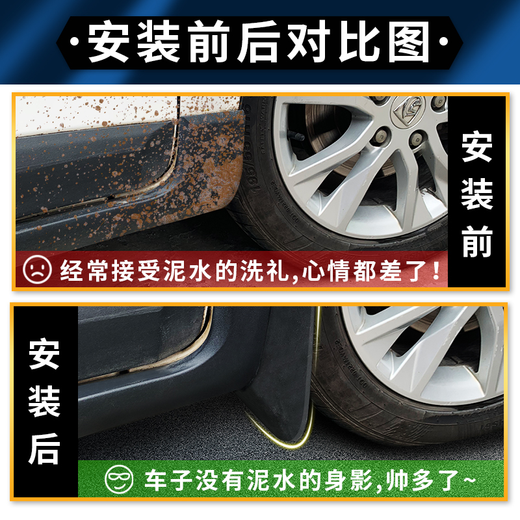 专用于上汽通用别克汽车挡泥板原厂原装前后轮挡泥皮加厚改装用 2022款 别克GL8陆尊ES653T陆上652T艾维亚版