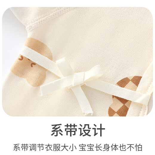 贝乐咿新生儿衣服春秋纯棉婴儿连体衣0-6个月男女宝宝护肚和尚服打底 6197蛇年旺财+6198福瑞小熊 59cm (推荐0-3月)