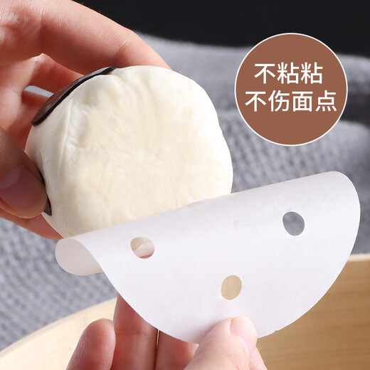 Baiji steamer paper 500 sheets disposable food-grade steamed bun paper steamed bun paper non-stick household steamer paper diameter 9cm