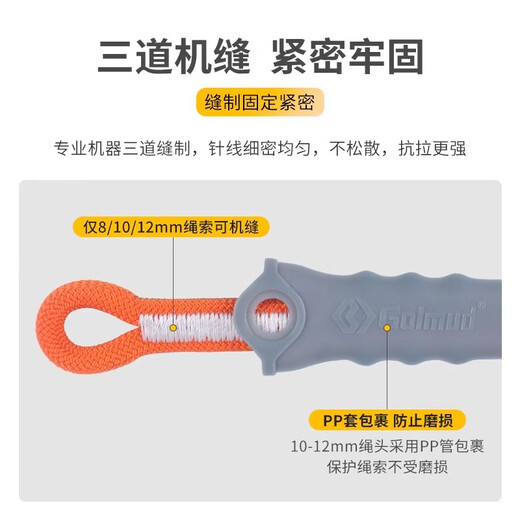 Gorm safety rope safety protection auxiliary rope 12mm10m RL038 bundled rope rescue water operation floating rope