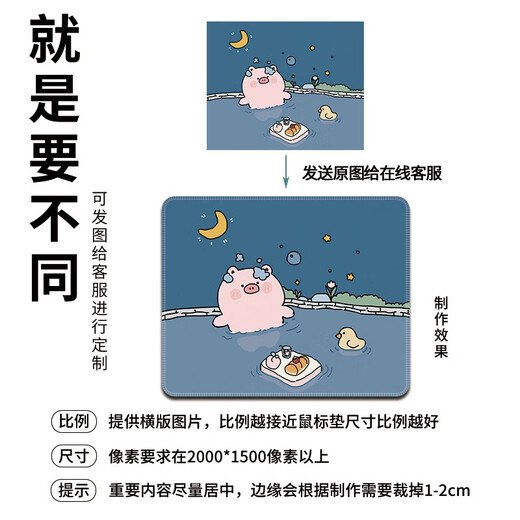 三色猫（SFMCEMQ） 可爱熊大号鼠标垫女生卡通软垫办公娱乐宿舍学习加厚锁边电脑书桌垫护腕垫 5010噗噗熊 30厘米x25厘米x3毫米