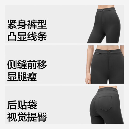 Banana inner pants 506Slim women's slim trousers, high elastic, tight, versatile, slimming, butt lift, leg lengthening, hot autumn and winter