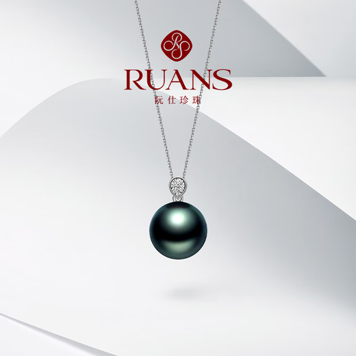 Ruan Shi 18k gold pearl pendant Canon series pearl necklace clavicle chain gift girlfriend wife jewelry Tahitian seawater black pearl / about 11-12mm