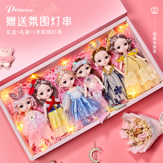 奥智嘉换装娃娃儿童玩具女孩礼盒装迷你公主玩偶洋娃娃过家家生日礼物