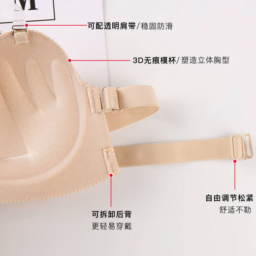 Full-length strapless bra, push-up, thickened small breasts, strapless Korean style wedding dress, invisible underwear for female students, skin color, size 90 transparent shoulder straps, one size fits all