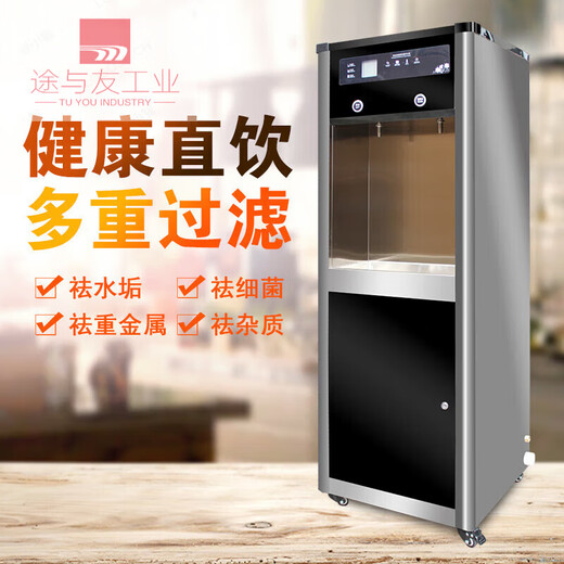 Electric water boiler commercial fully automatic step-by-step large-capacity multi-function water boiler school hotel factory 60L step-by-step double-port reverse osmosis water boiler 120L