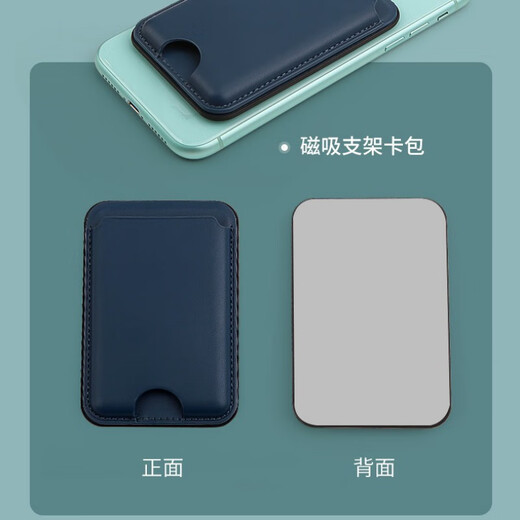 Zordani Téléphone mobile Sac Universal Carte magnétique Clif de carte arrière Clip de carte anti-collision Sac Magsafe Magnetic Card Sac Ultra-Thin Cuir Bleu foncé