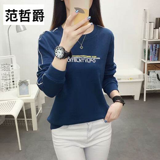 常缕竺山东青岛即墨卫衣女2023年新款女装薄款圆领宽松洋气长袖上衣 杏色6187 均码 m 适合85-100斤