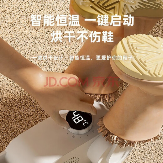 HYUNDAI Korean shoe dryer, shoe dryer, shoe dryer, shoe dryer, purple light salt box deodorizer, household shoe drying artifact, shoe warmer, purple light folding model, timer