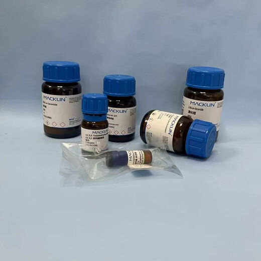 Oloey Macklin Nanobarium Titanate 99,9% Metals Base100 nm 12047 99,5% poudre <3 m 2,5 kg