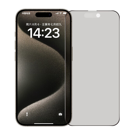 0度 适用苹果钢化膜iPhone15ProMax防窥膜手机膜稀土护眼康宁玻璃抗蓝光磨砂抗指纹保护贴膜 康宁防眩防窥护眼版-八项防护 苹果15Promax