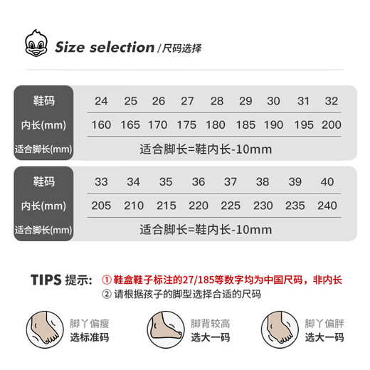 Baba Duck children's cotton shoes for boys and girls winter new velvet sneakers casual versatile children's shoes 66105 purple size 32