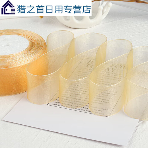 4m Chiffon Garngürtel Blüten Dekoration Transparentes Band Handgemachtes DIY Rose Material Backbandband Burgund 1048#