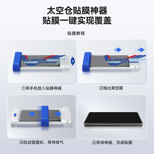 Mr. Blue Monkey is suitable for Huawei mate70pro/pro+ mobile phone film, curved surface, full glue, mate70rs, extraordinary master tempered film, anti-reflective and anti-reflective AR space warehouse second protective film