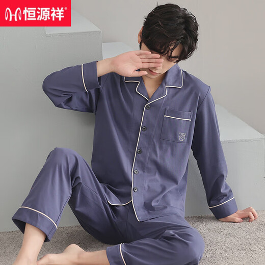 恒源祥纯棉男士睡衣春秋季长袖可外穿男款青年家居服套装简约新款 16817 170(L)