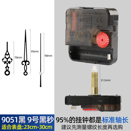 Compas original movement clock cross stitch watch movement wall clock movement universal quartz clock movement clock accessories sweeping seconds travel time upgraded version 316 movement white needle (shaft length 18mm)