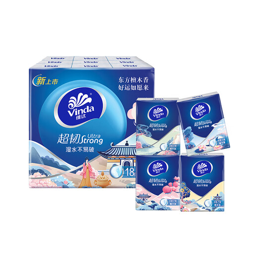 Vinda super tough sandalwood scented handkerchief paper 4 layers 7 sheets * 18 pack wettable water tissue packet facial tissue