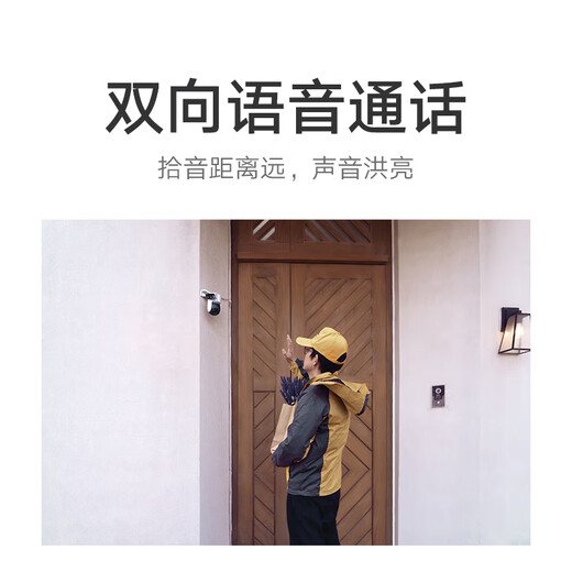 小米摄像头CW500双摄版 双400万超清双摄家用无线手机远程监控360度全景带夜视 双2.5K画质室外摄像头 小米室外摄像头CW500双摄+128G卡+户外套装