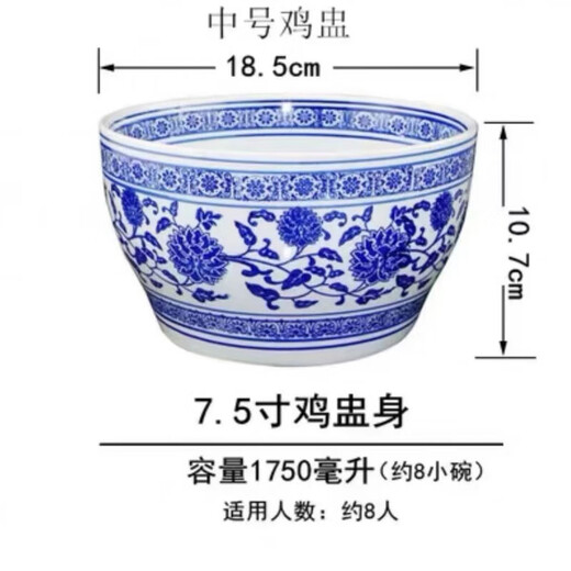 Blue and white porcelain lotus chicken cup bowl ceramic self-service seasoning bowl tableware stew cup soup bowl special catering hotel 6.5 inch chicken cup