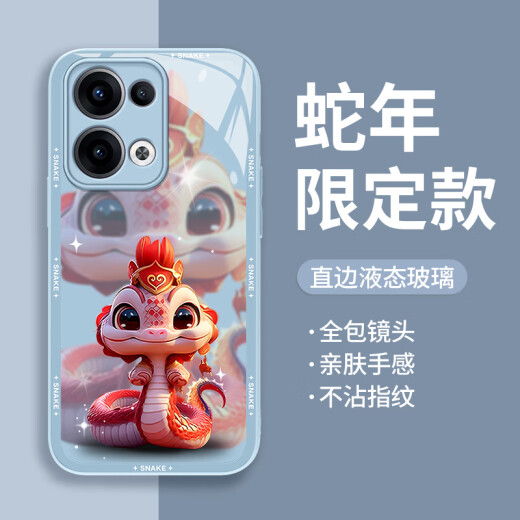品托 适用opporeno13手机壳reno13pro新年款液态玻璃保护套reno12蛇年全包镜头防摔轻薄创意卡通高级感 Reno12Pro【梅子色-皇冠蛇宝C687】+膜 液态玻璃壳
